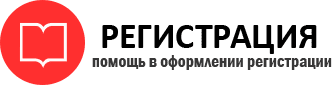 прописка в Артёмовском id309673